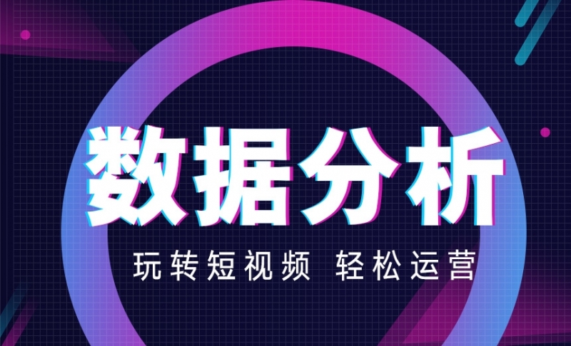 短视频企业号运营思路上有什么不同？