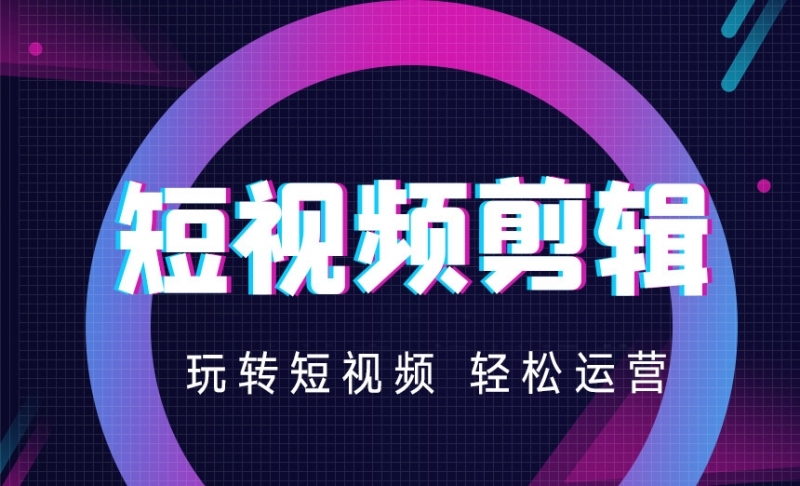 短视频制作中的光线运用有何讲究？