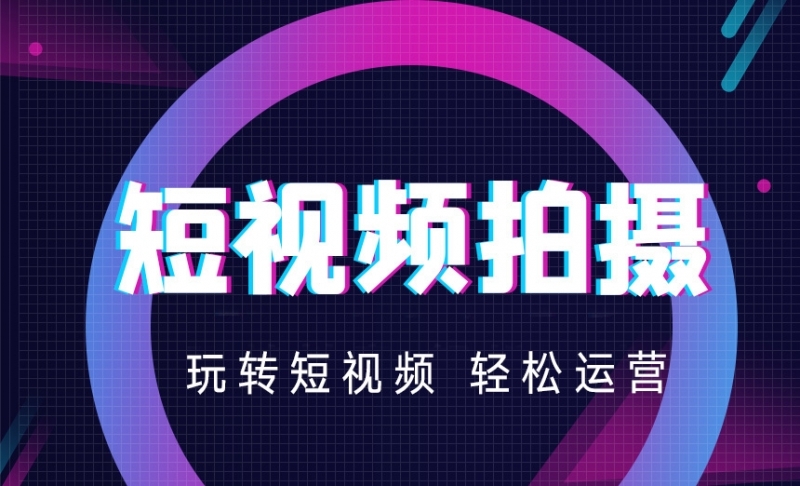 工厂类内容如何设计短视频转化路径？